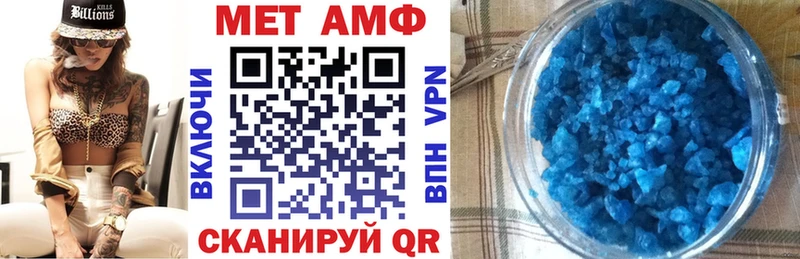 АМФ 98% что такое наркотик Вытегра