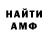 Амфетамин Premium Not Chrix
