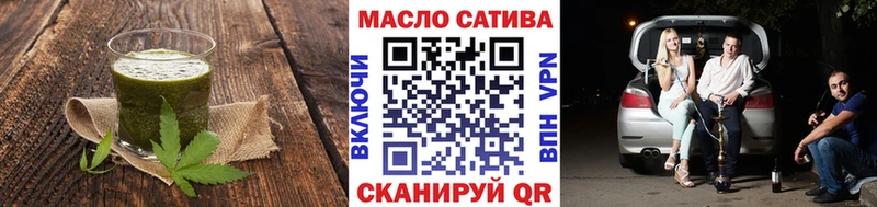blacksprut рабочий сайт  Вытегра  Canna-Cookies конопля 