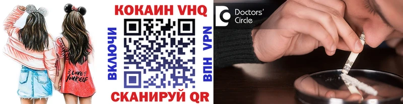 наркота  Вытегра  COCAIN Колумбийский 