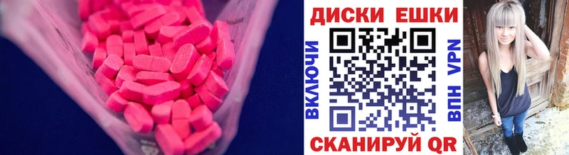 Экстази VHQ  Вытегра 