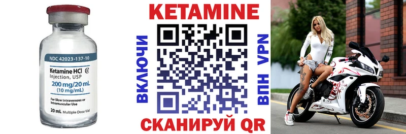 мега ONION  Вытегра  КЕТАМИН VHQ 