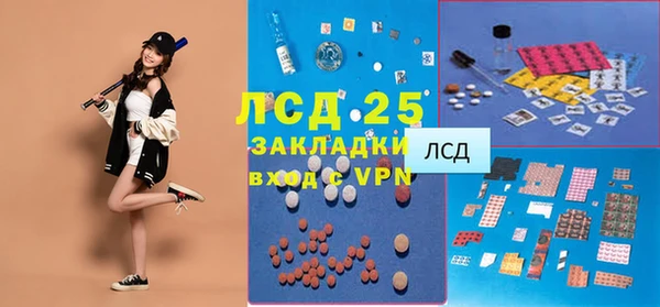 герыч Бугульма