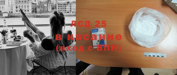 герыч Бугульма