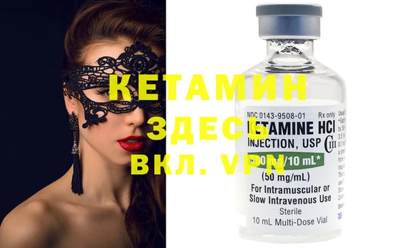 героин Бронницы