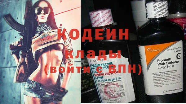 марихуана Белокуриха