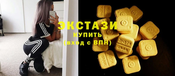 героин Бронницы