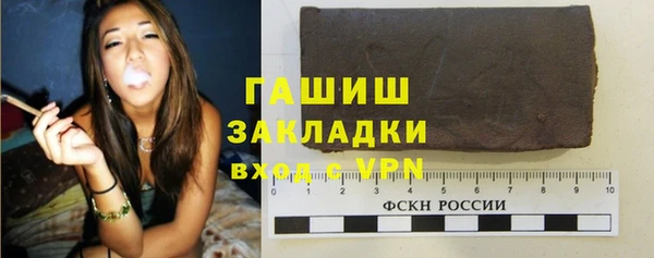 героин Бронницы