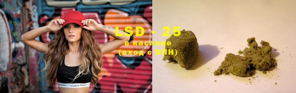 героин Бронницы