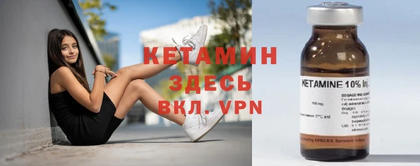 герыч Бугульма