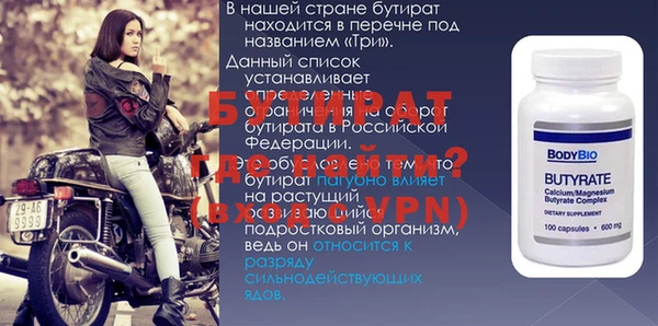 гашик Верея