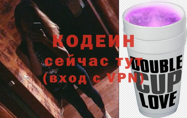 гашишное масло Белоозёрский
