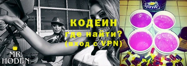 героин Бронницы