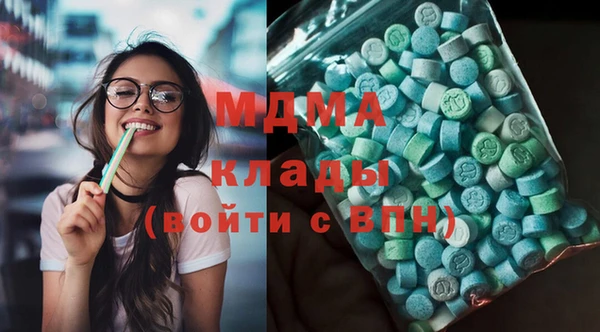 экстази Верхний Тагил