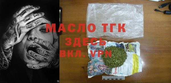 героин Бронницы
