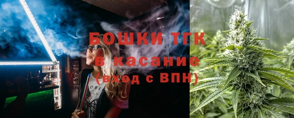 героин Бронницы