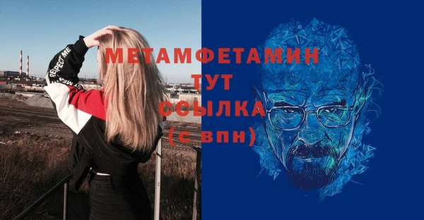 кокаин перу Бородино