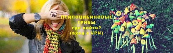 героин Бронницы