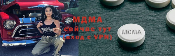 кокаин перу Бородино