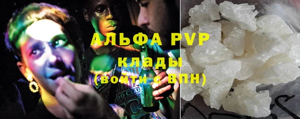 герыч Бугульма