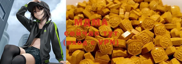 кокаин перу Бородино