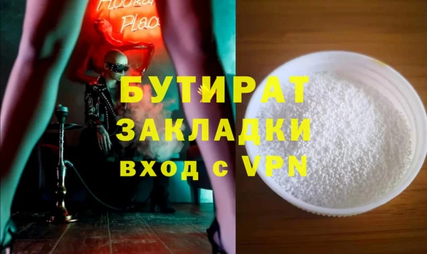 гашик Верея