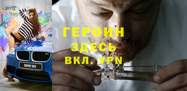 экстази Верхний Тагил