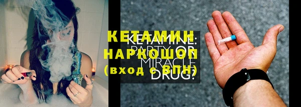 герыч Бугульма