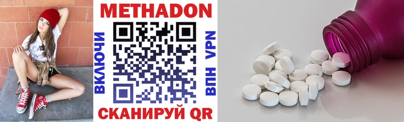 кракен вход  Вытегра  МЕТАДОН methadone 