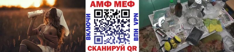 Метамфетамин Декстрометамфетамин 99.9%  Вытегра 