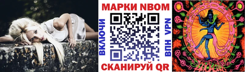 купить   Вытегра  Марки 25I-NBOMe 1,5мг 